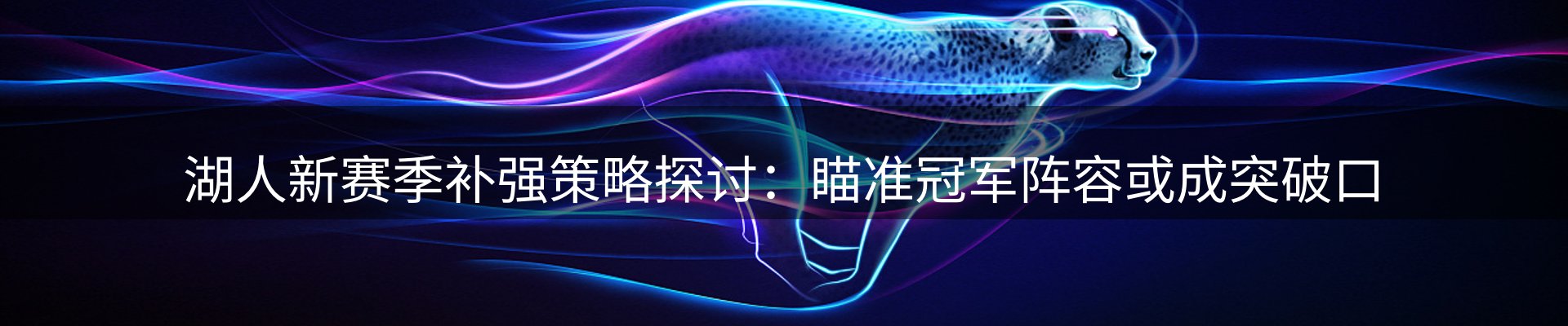 平台资讯